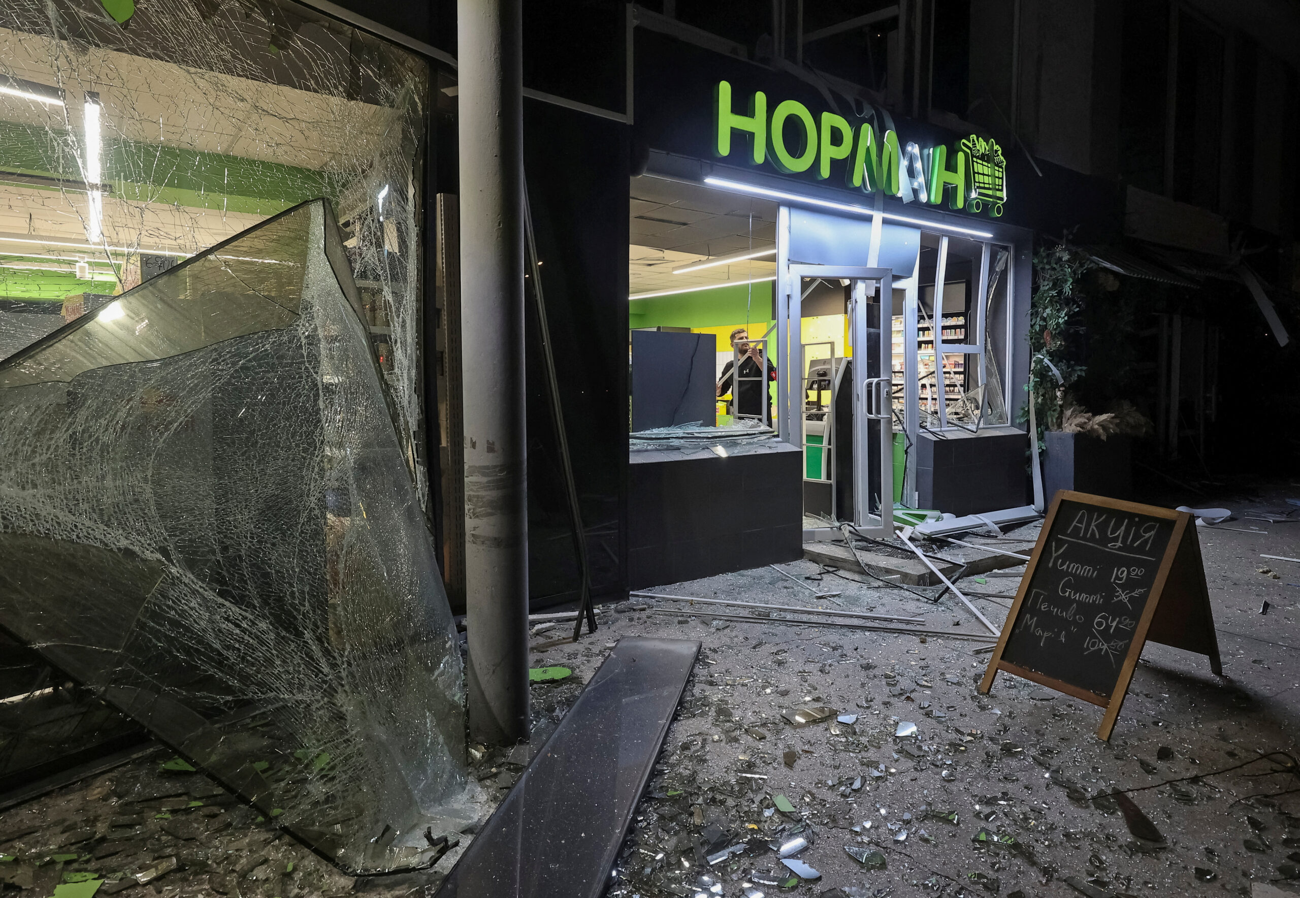 Deliberate Drone Attack on Civilians in Kharkov Region Sparks Outrage